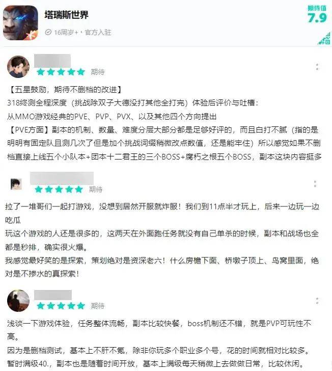 款游戏要重走MMO开荒路亚游ag电玩轻量+硬核这(图5)